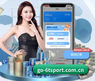 6T体育入口 APP
